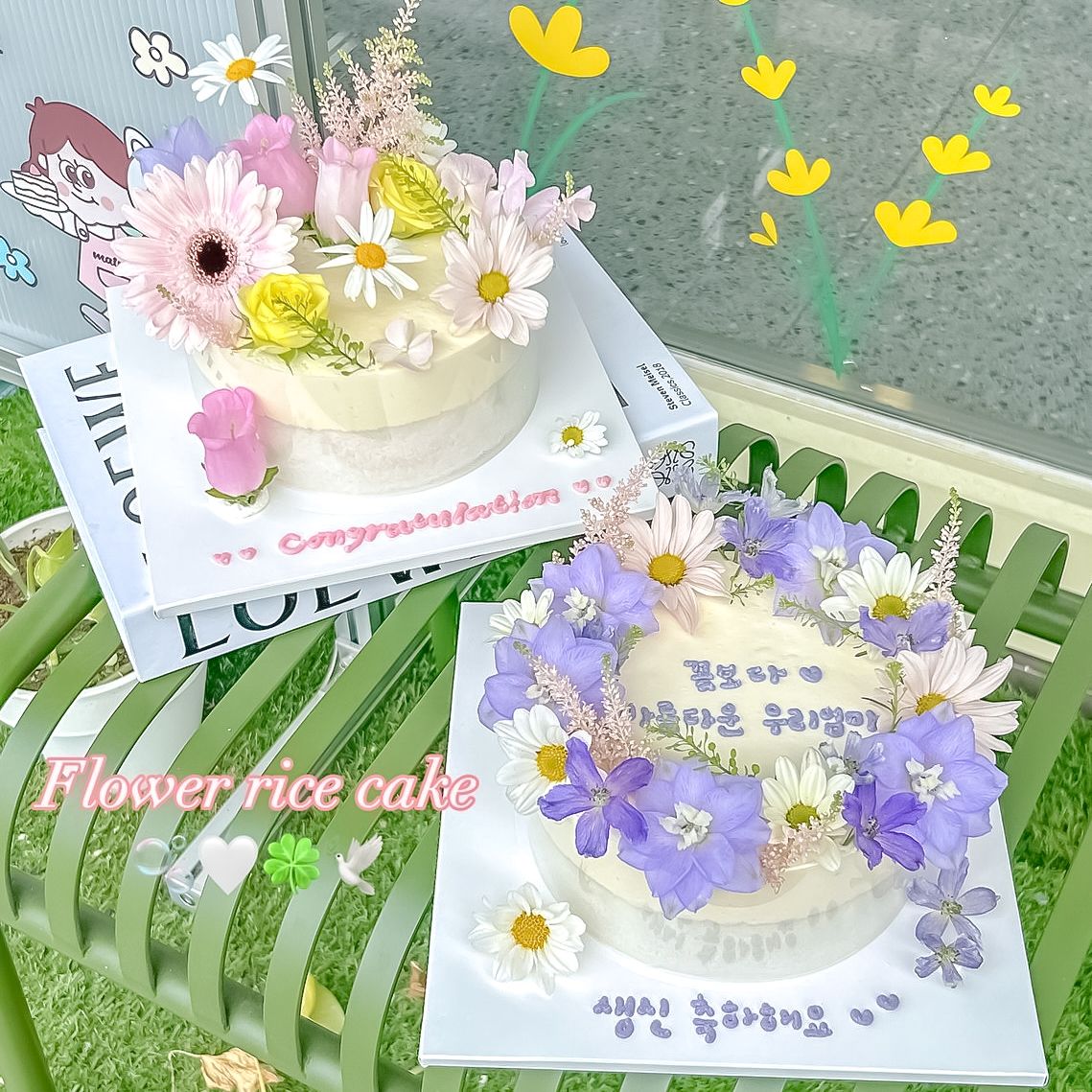 생화떡케이크